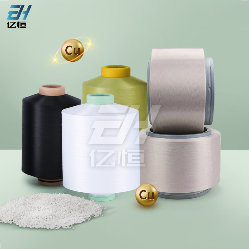 Copper Fiber Antibacterial Yarn Copper Ion Antibacterial DTY 70d/24f 70d/48f Nano Copper Nylon Functional Fiber