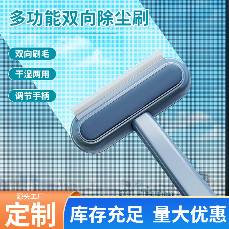 Щетка для окон, очиститель стекол, безразборная, инструмент для мытья окон, двусторонняя щетка для высоких зданий
