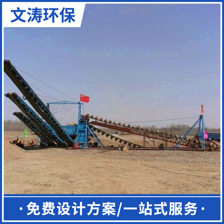 Chain-Dredged River Sand Extraction and Gold Extraction Vessel, Tailings Pond Suction Dredging and Sand Clearing Equipment, Gold Mining Vessel with Hydraulic Mining and Gold Extraction Capabilities