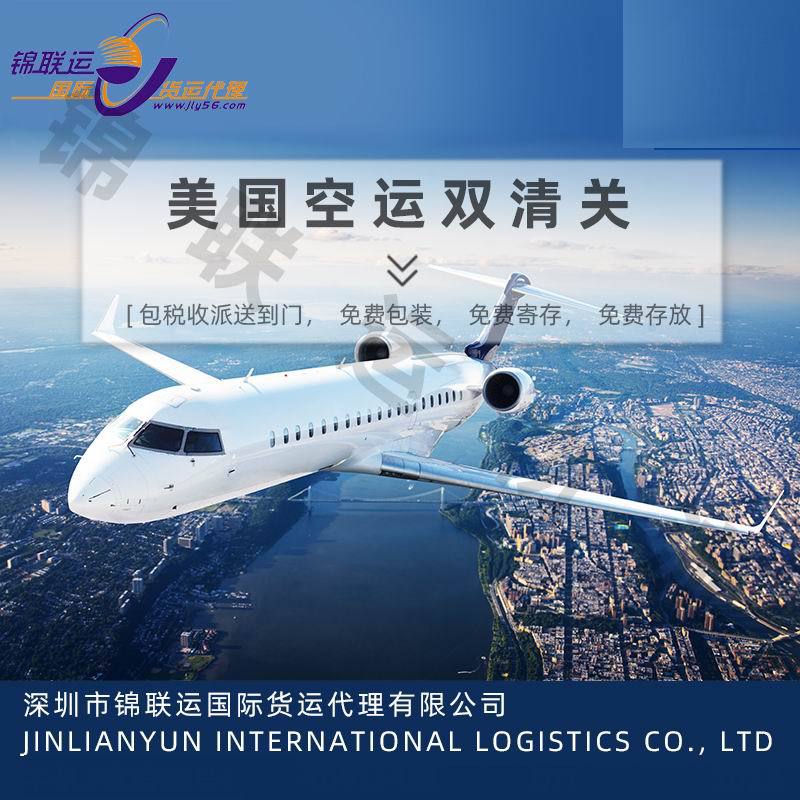 International Small Package Ddp Double Clearance to Door Can Carry Brand Bags to France with Stable Delivery Time