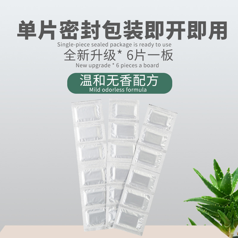 Электрические таблетки от комаров для гостиниц без запаха универсальные оптовые таблетки-убийцы комаров