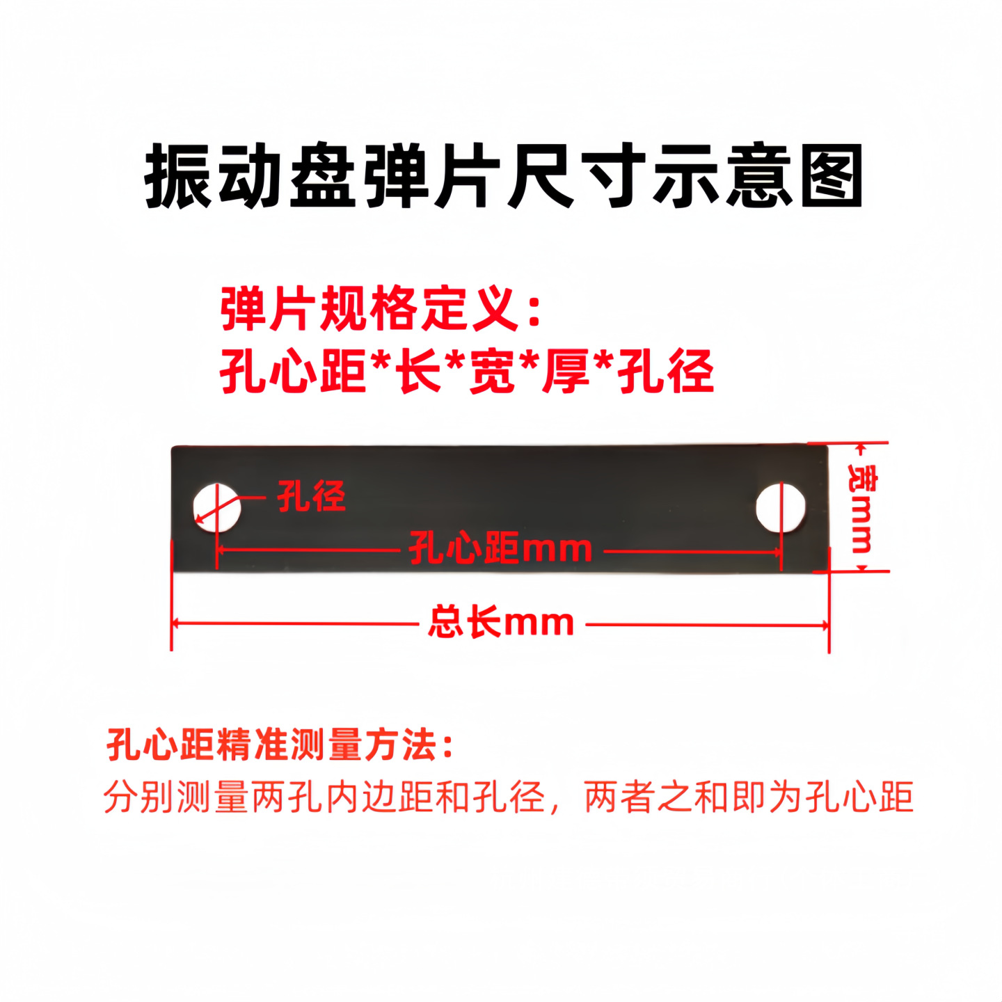 Manganese Steel Vibrating Plate Shrapnel Vibrating Plate Base Steel Plate Linear Vibration Feeder Iron Sheet Vibrating Plate Base Shrapnel