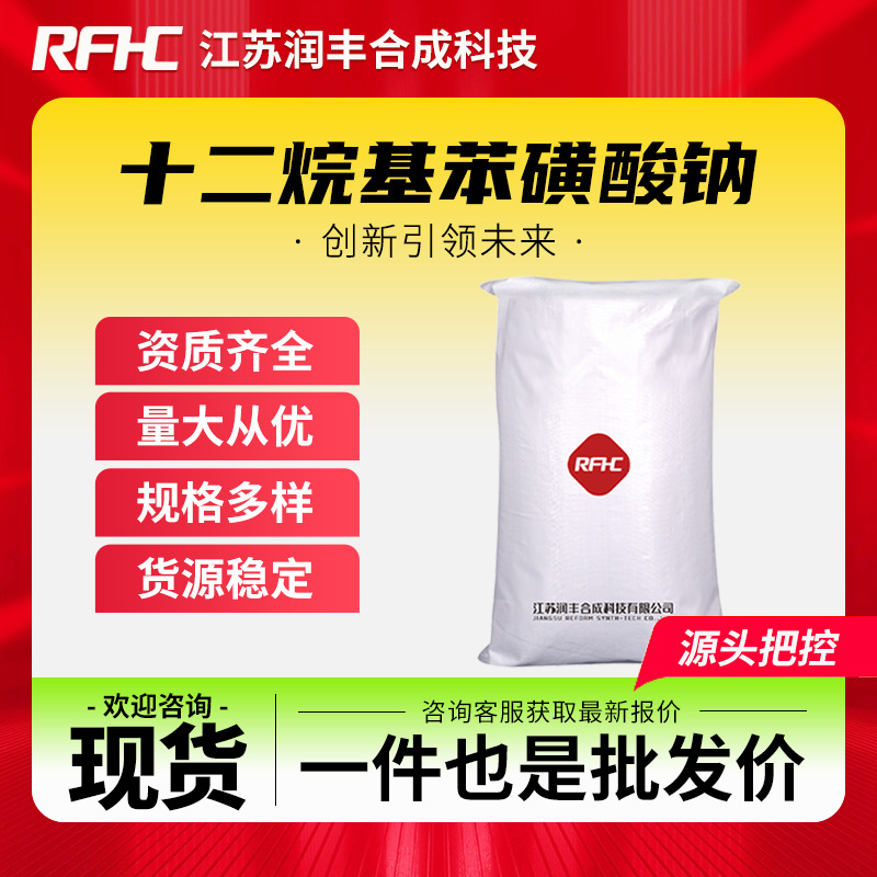 Бензоат натрия 25155-30-0 сырьё для стирки ПАВ в наличии