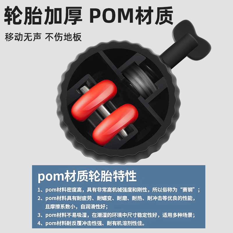 Silent Cyber-Style Load-Reducing Universal Wheels Abs Material Furniture Storage Rack Pulley Luggage Accessories Double Wheels