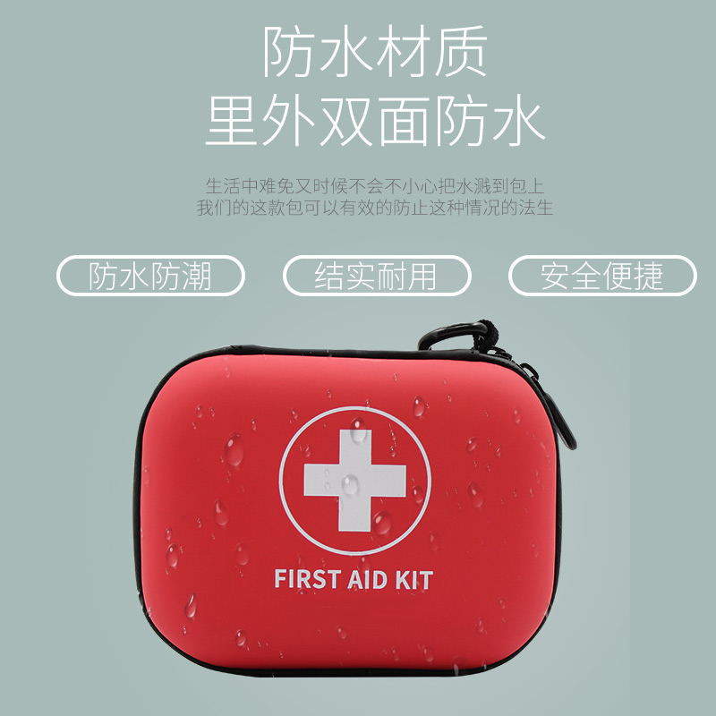 Cross-border PU First Aid Medical Kit Set Outdoor Self-rescue Family Standing Car First Aid Kit EVA Emergency Kit