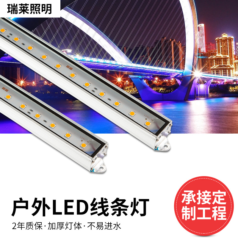 светодиодные светильники для фасадов, трубки для ограждений, алюминиевое уличное освещение, водонепроницаемые линейные светильники