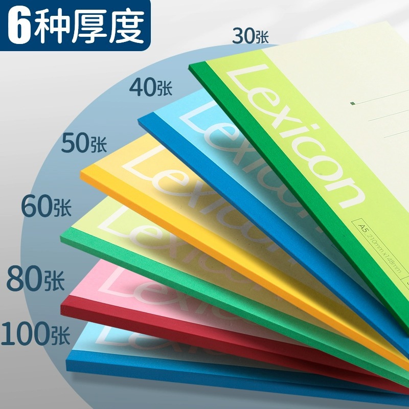 Deli/Deli Notebook A5 Wireless Adhesive Notepad 30 Page Soft Copy Office Soft Copy Student Notebook