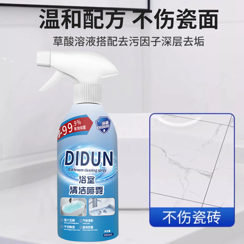 faroro bathroom cleaner glass descaling toilet faucet cleaner toilet floor tile decontamination