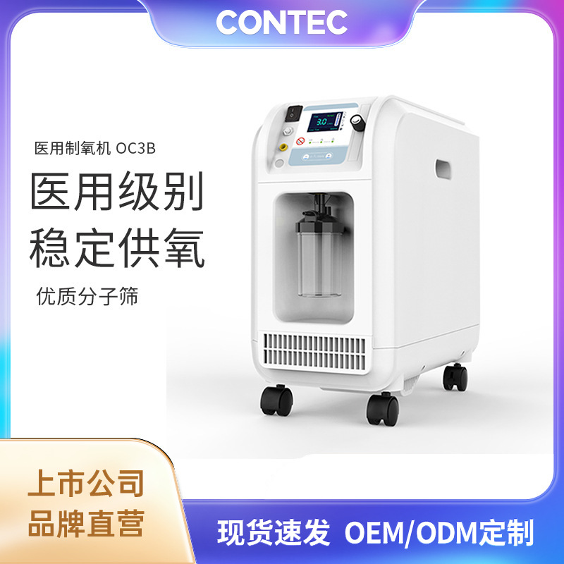 Kangtai медицинский кислородный концентратор 3L для пожилых, портативный кислородный аппарат для беременных, оптовая продажа