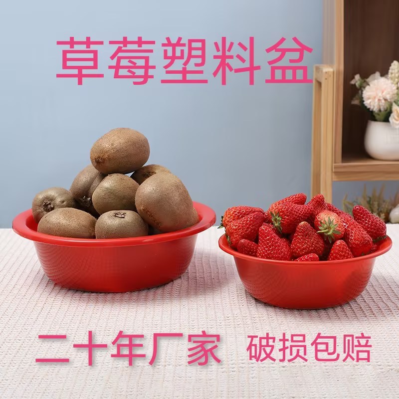 Производитель пластиковых контейнеров для сбора клубники 1.0-5кг, упаковка для круглых фруктов черри, оптовая продажа цветных водяных раковин