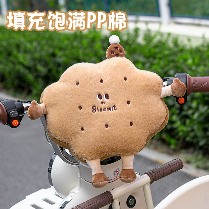 Electric Vehicle Anti-Collision Head Protection Pad Baby Front Child Seat Anti-Collision Pad Battery Vehicle Thickeneded Protective Pad Universal