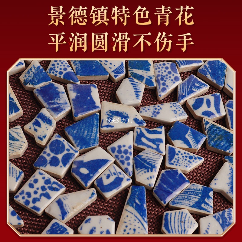 Father's Day Handmade DIY Mosaic Blue and White Ceramic Decorative Painting Chinese Intangible Cultural Heritage Kidsren's Paste Material Package Activity