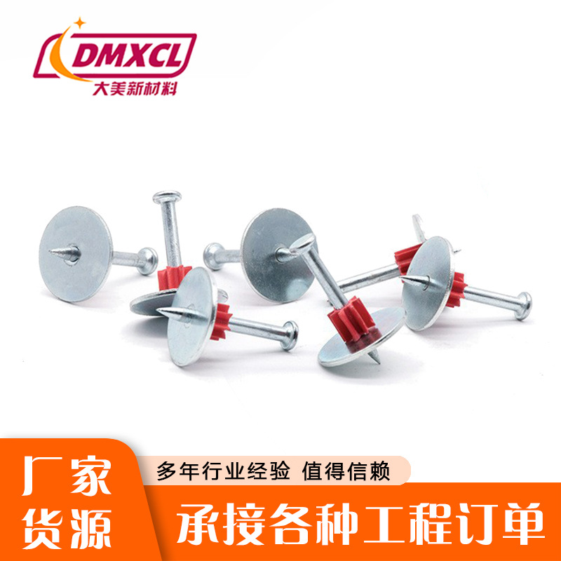 Spacers, Nails, Steel Nails, Cement Nails, Ceiling Nails, Concrete Nails, Copper Nails, Wire Mesh Nails, Wall Nails, Fixing Nails, Galvanized Nails