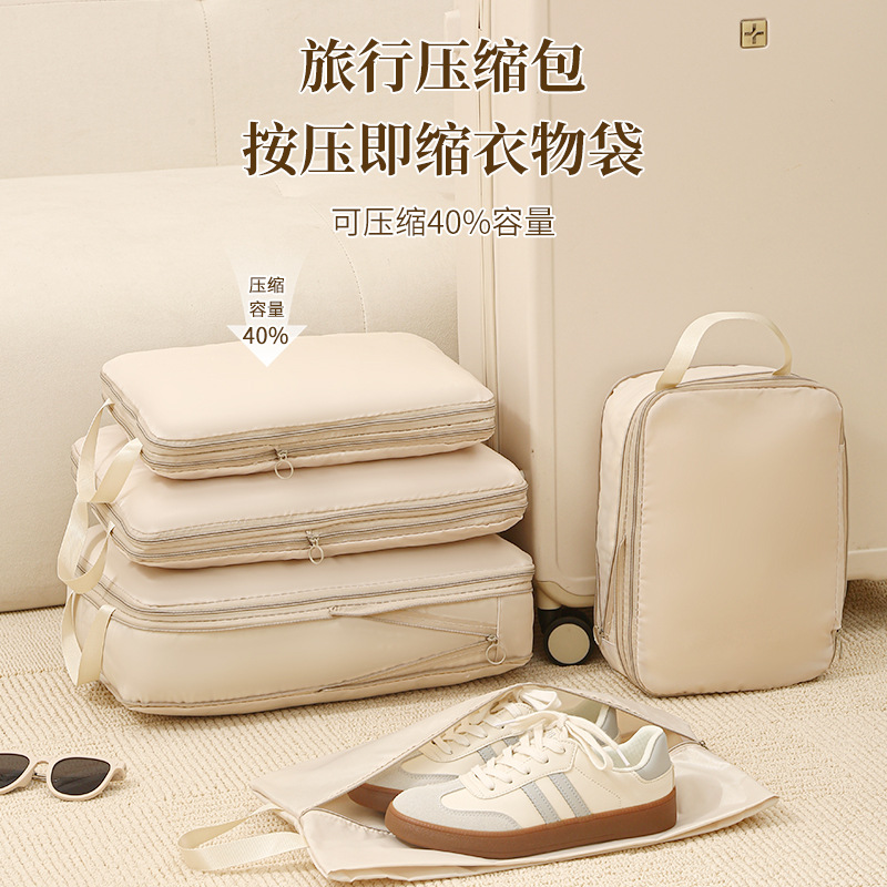 Сумка для хранения для путешествий, многофункциональная, набор из семи предметов, сжимаемая сумка для хранения одежды