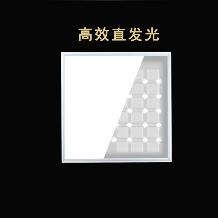 FSL Foshan Lighting Panel Lamp LED Panel Lamp Integrated Ceiling Aluminum Buckle Embedded Office Commercial Lighting Project