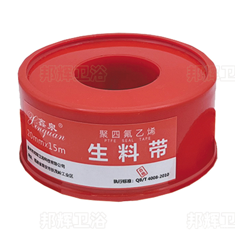Thickened Raw Material Tape 20m Ptfe Polytetrafluoroethylene Tape Sealing Tape Water Tape Sanitary Ware Bathroom Accessories Raw Tape