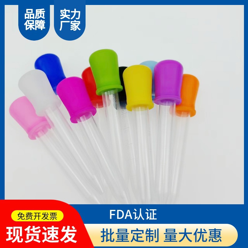 Капельница из пищевого силикона, антизадышка 5 мл с мерной шкалой