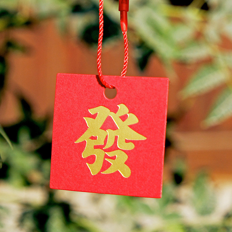 2025 Gold Foil New Year Greeting Card Universal Wishing Tree Decoration Hanging Card Lantern Festival Blessing Card Red Card Hanging Tag