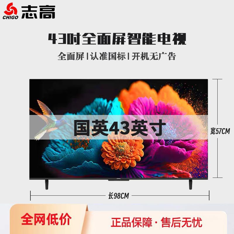 Direct Discount on 43/50/55/70/ 75inch New Smart Lcd Tvs for Foreign Trade Wholesale with Free Shipping Starting from One Piece