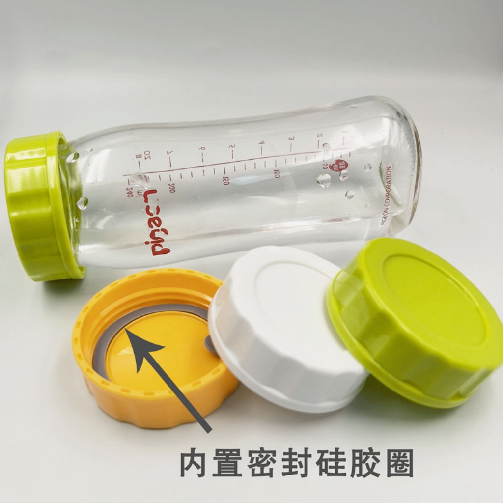 Special Offer Sealed Bottle Caps Suitable for Beiqin Wide-Caliber Milk Storage Preservation Caps, Leak-Proof Pads, Storage Caps, Leak-Proof Preservation