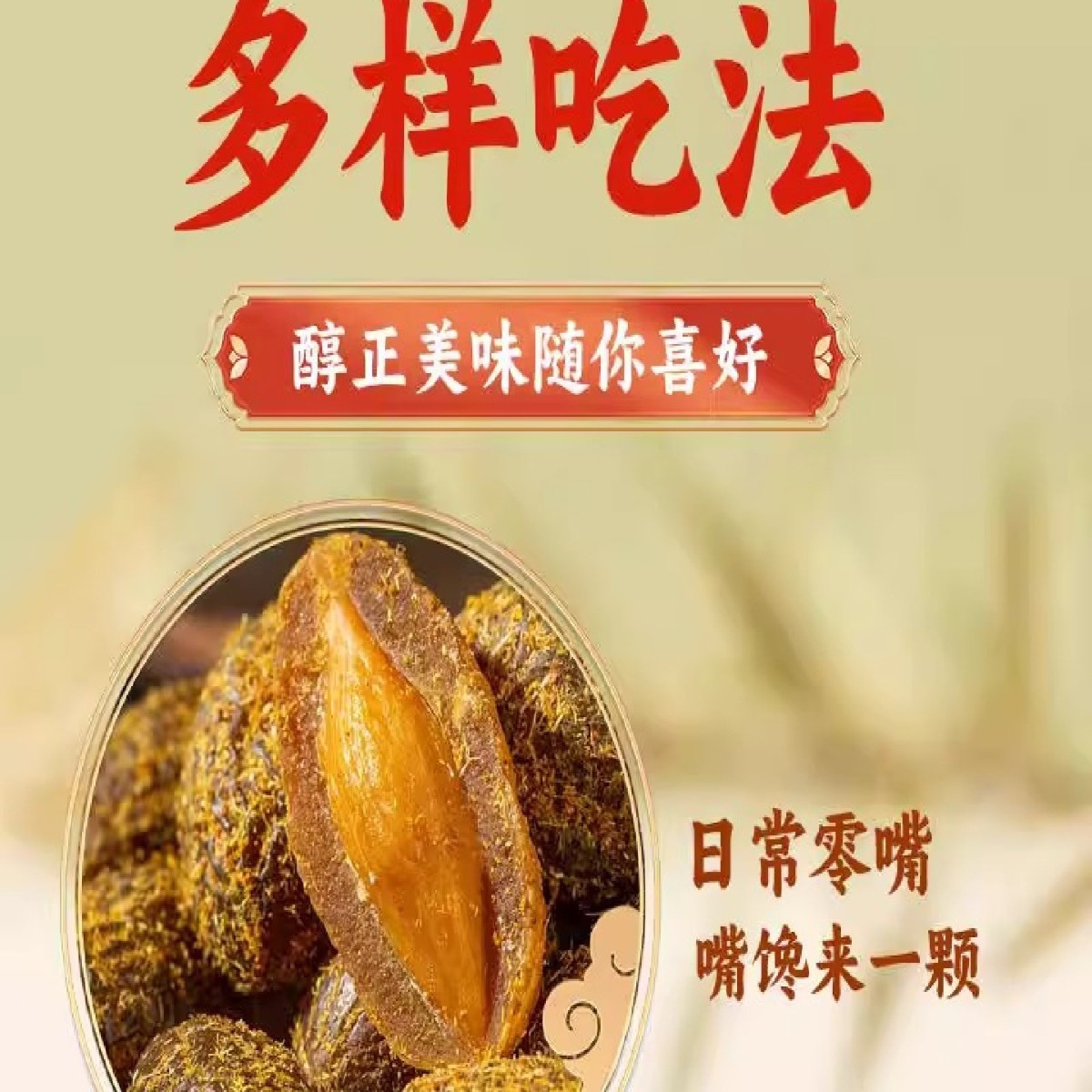 Guangdong Special Licorice Olives 500g Fresh Dried Fruit Fresh Breath Original Office Snacks Candied Fruit