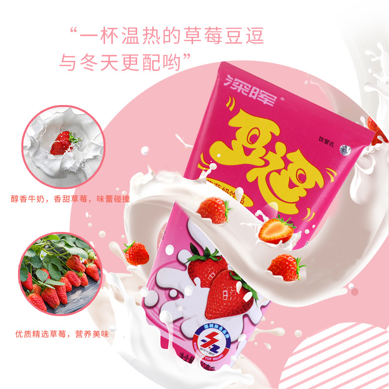 Shenhui douxing student breakfast milk full box 16 boxes of lactic acid drinks children's milk 200ml douxing sour milk wholesale