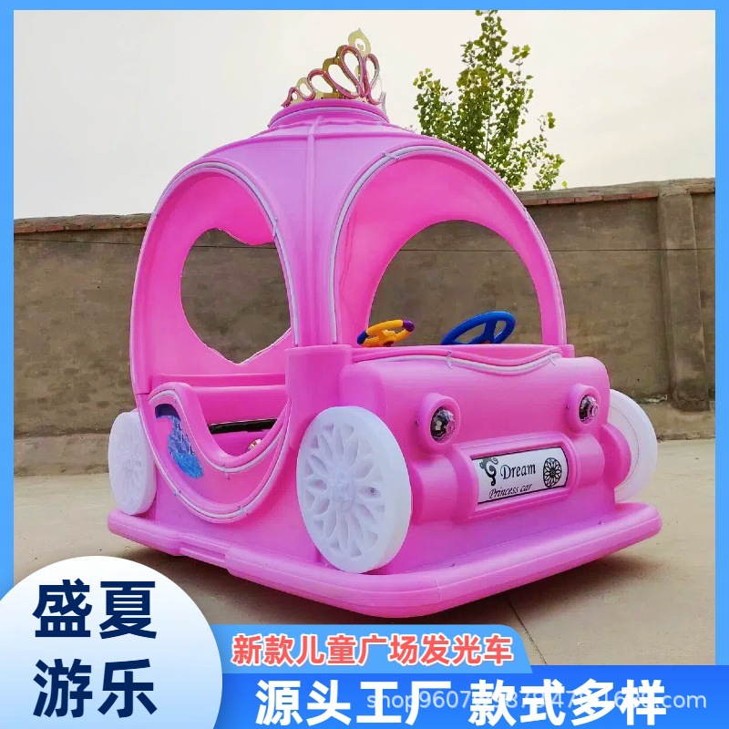 Новый светящийся квадратный автомобиль для детей Фантазия Принцессы надувной ночной рынок электрический аттракцион оптом