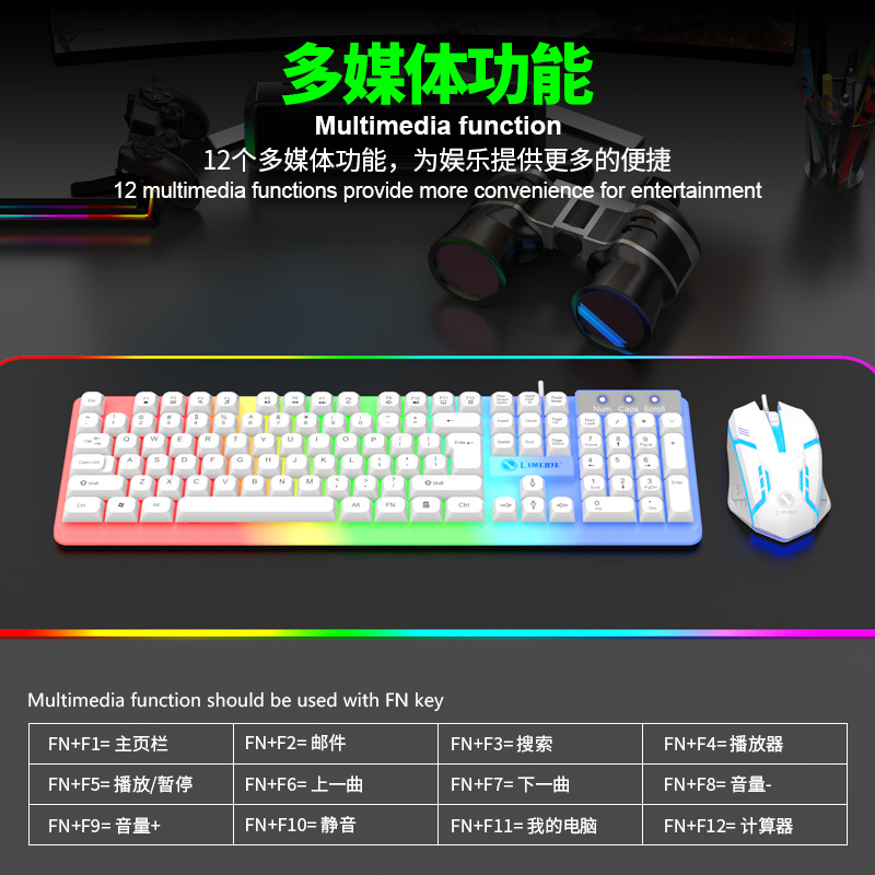 Li magnesium GTX350 luminous keyboard mouse set suspension keyboard mechanical feel e-sports game mouse keyboard