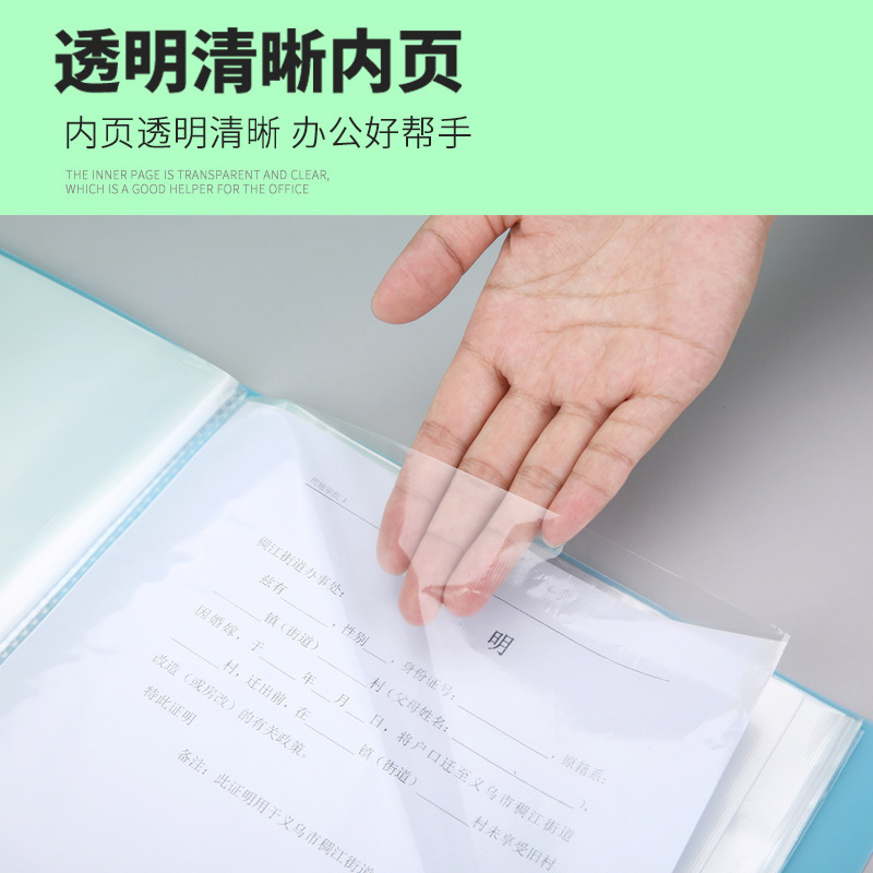 A4 Information Book Transparent Multi-Layer Loose-Leaf Folder Pp Student Certificate Test Paper Storage Book File Pregnancy Check Music Score Folder