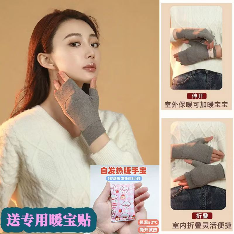 Double Flap Pocket Pants Gloves German Velvet Half-Finger Flap Pocket Pants Design Fleece-Lined to Heattech and Can Hold Warm Stickers for Students to Write Antifreeze and Windproof