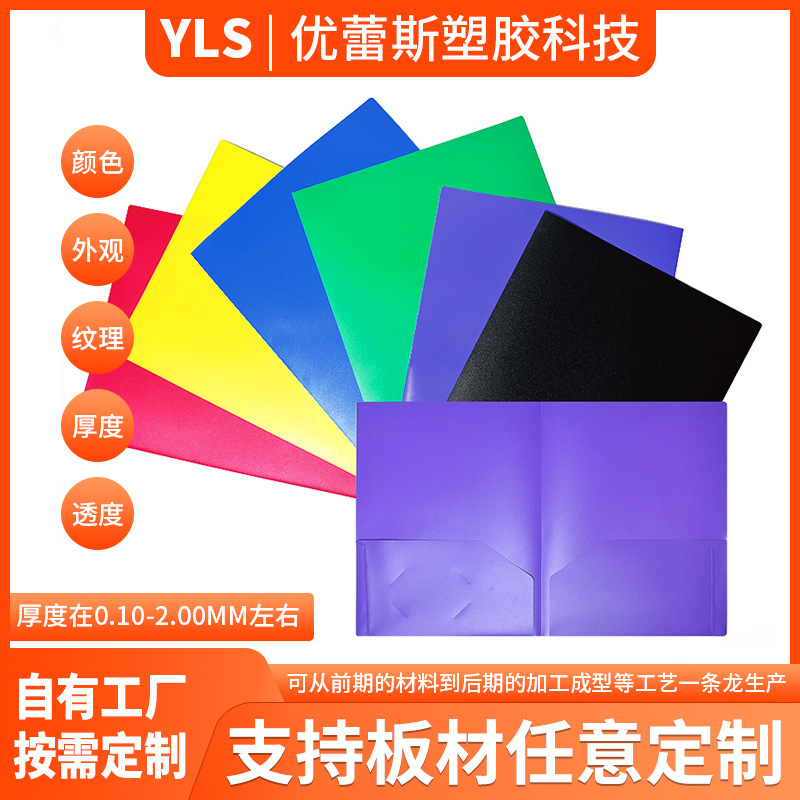 Factory Direct Supply A4 Folder Document Folder Tadpole Clip Double Clip File Storage Folder Document Book Office Supplies