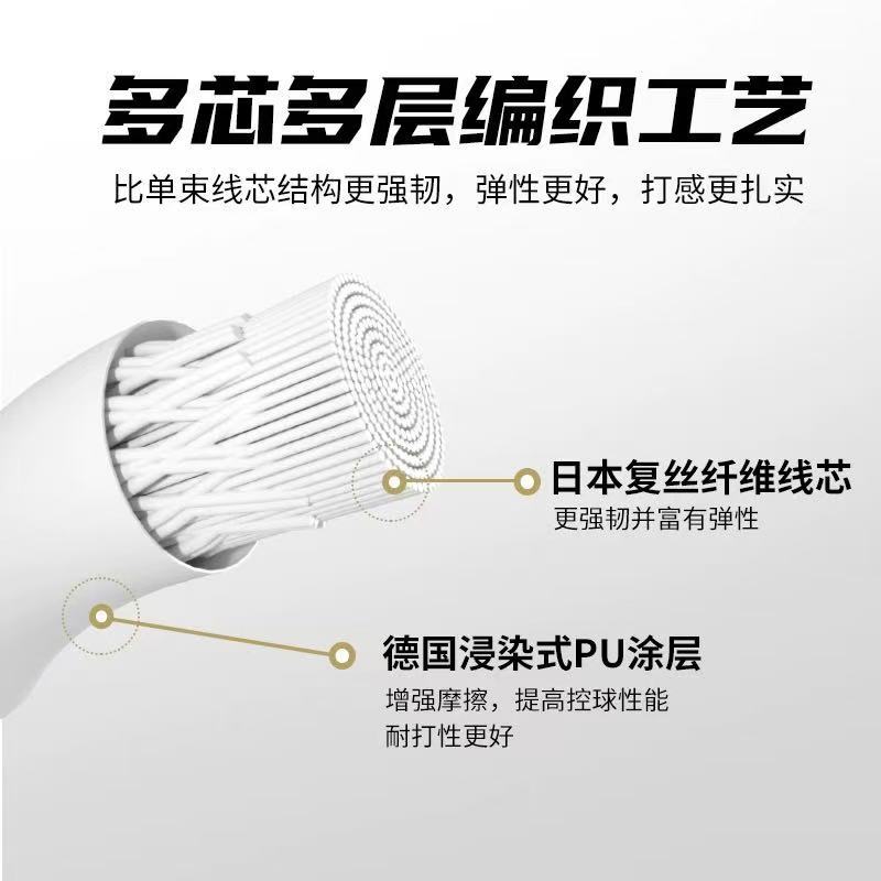 Vs Weichen Bg66 Badminton String Has Good Elasticity and Resistance to Hitting, Ball Control, Attack, High Elastic Feather String, Genuine Professional Multi-Color