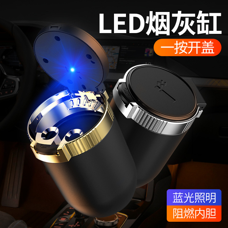 Car Supplies Ashtray with Lid Creative Personalized Multi-functional Universal Car Car Ashtray Car Ashtray