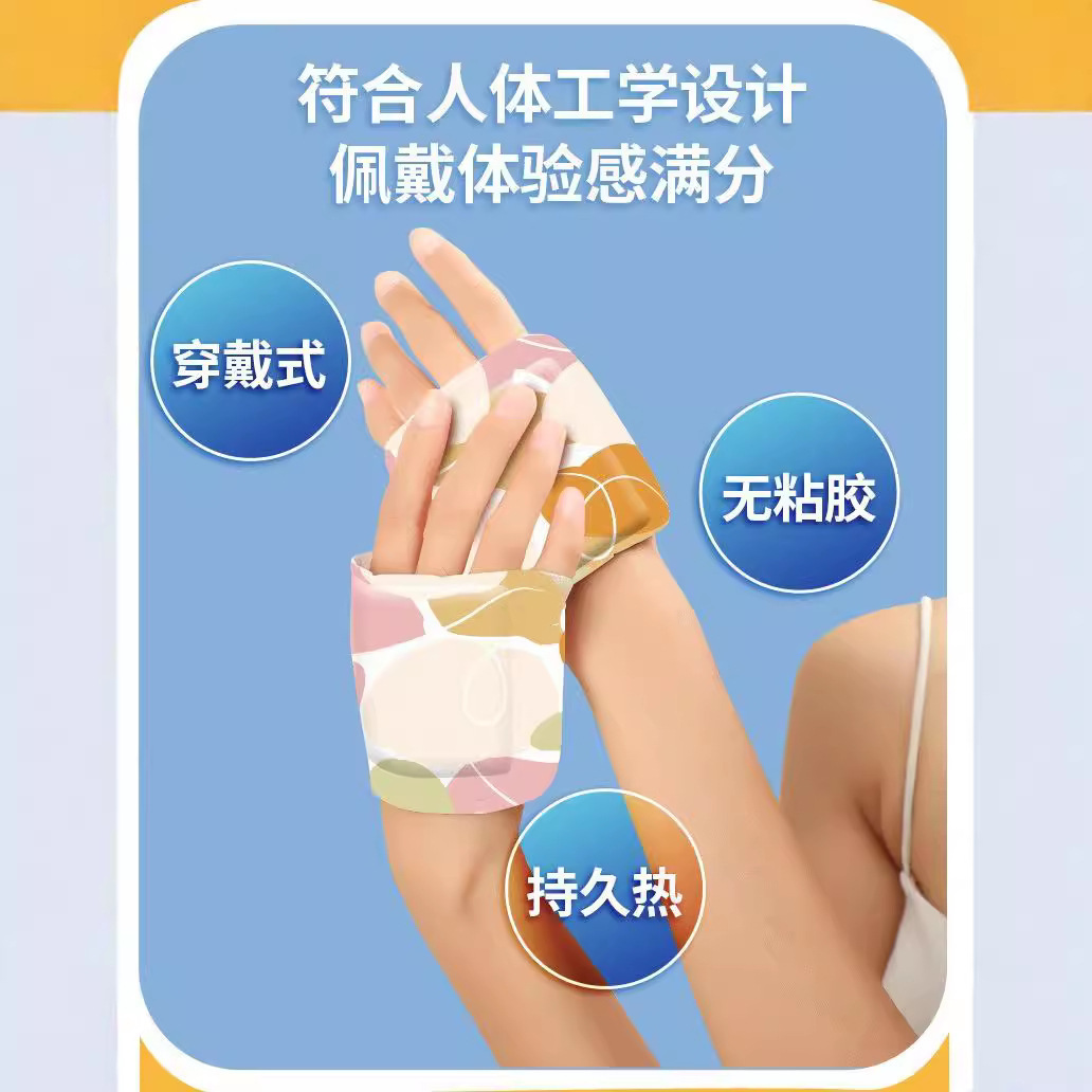 Hand Warmer Self-Heating Hand Warmer Patch Warm Baby Heating Bag Disposable Winter Hand Warmer Artifact Portable Student