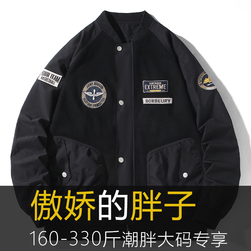 Plus Size 175kg Jacket Flight Jacket Crew Neck Casual Trendy Clothing for Big and Tall Men with Zipper Style