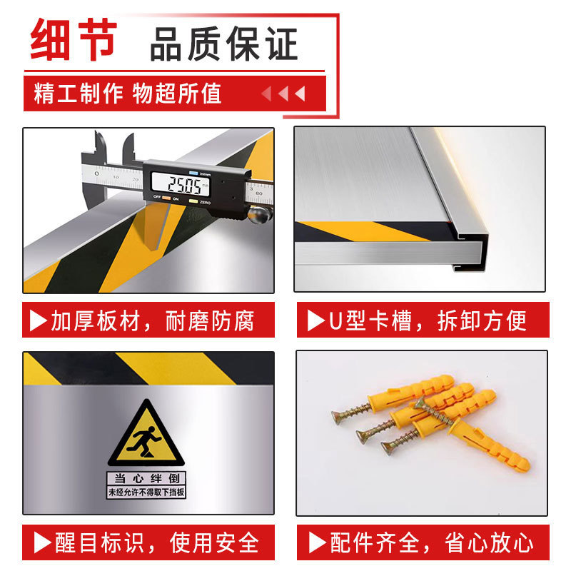 Stainless steel rat guard no-punch rat guard door hotel kitchen stainless steel door baffle aluminum alloy rat guard