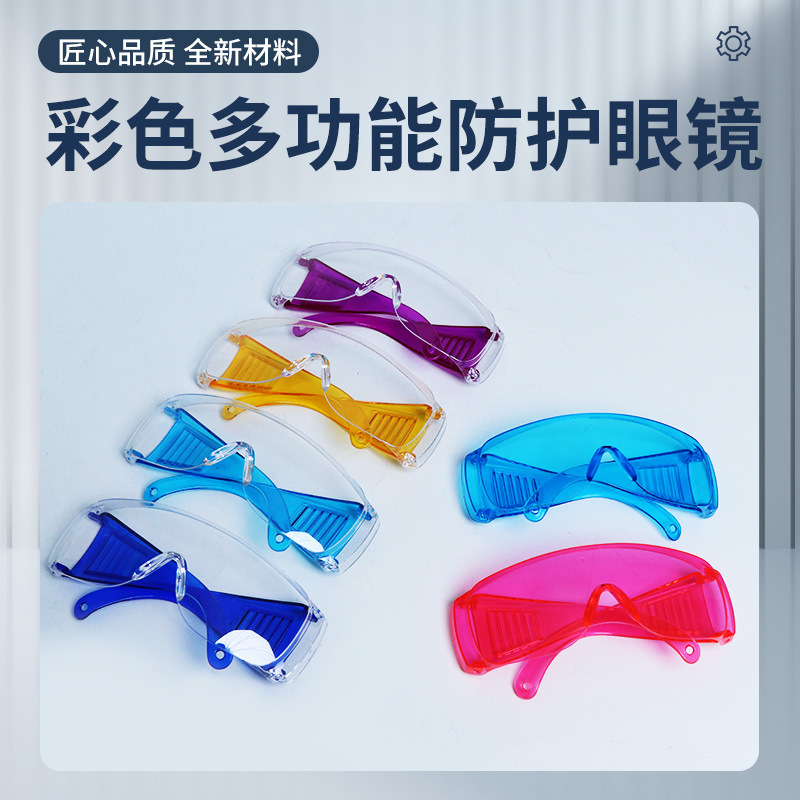 Transparent Blinds Protective Glasses, Goggles, Anti-Droplet Labor Protection Glasses, Anti-Fog, Fully Transparent Goggles