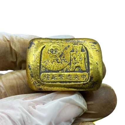 Антиквариат, различные изделия, подарки, украшения, оптовая продажа коллекций, ретро золотые слитки, золотые плитки Sun Xiaotou