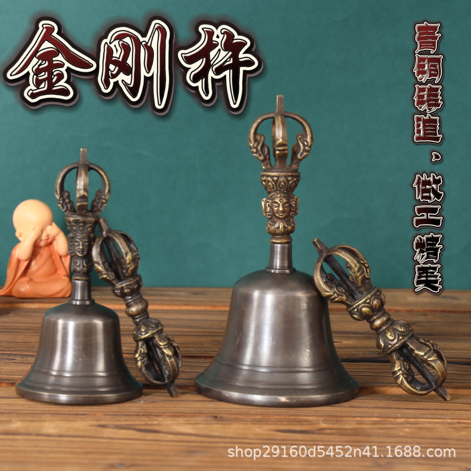 Колокол пестик, Непал, ручная работа, бронзовый инструмент