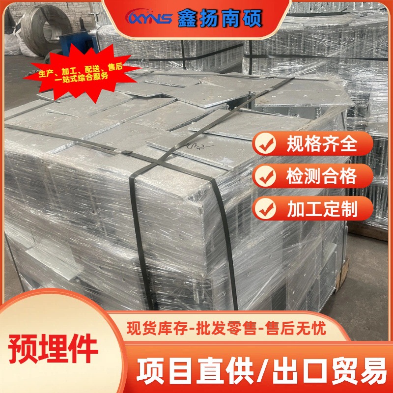 Производитель Фошань обработки и кастомизации встраиваемых частей, гарантия качества, хорошая сварочная производительность, горячее цинкование, стальные конструкции для строительных работ