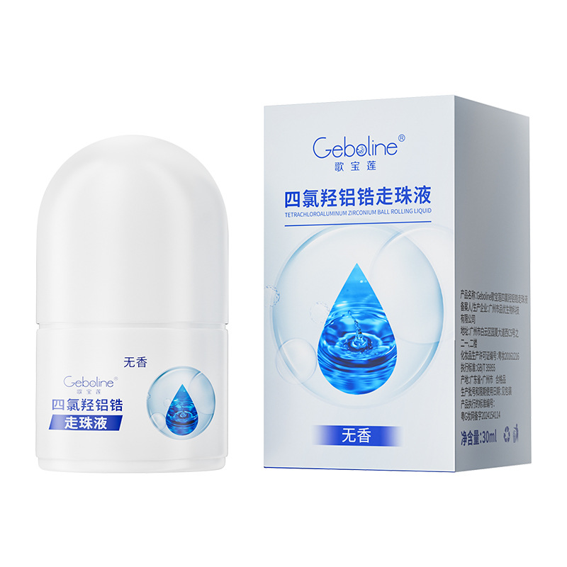 Tetrachloroaluminum zirconium aluminum hydroxide rolling beads antiperspirant male and female underarm deodorant odor removal body odor deodorant net spray