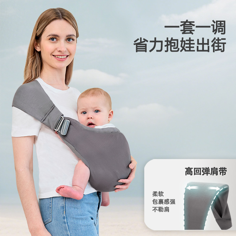 Baby Sling for Small-Month-Old Babies, Front-Hold Baby Carrier, Newborn Horizontal Sling, Frees Hands When Going Out