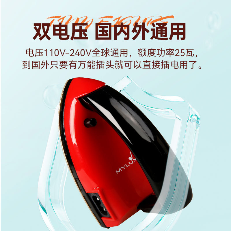 Leshihewu Electric Iron Home Mini Student Handmade Dormitory Travel Small Portable Low Power Iron V-
