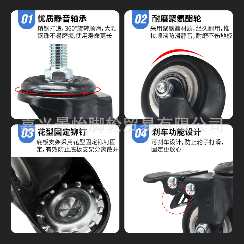 Gold Diamond Threaded Rod Universal Wheel Custom Threaded Rod Size and Length Board Wheel Silent Wheel Brake Brake Wheel