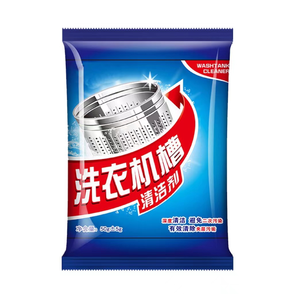 Washing Machine Drum Cleaner Detergent for Household Use, Powerful Descaling and Stain Removal, Non-Effervescent Tablets