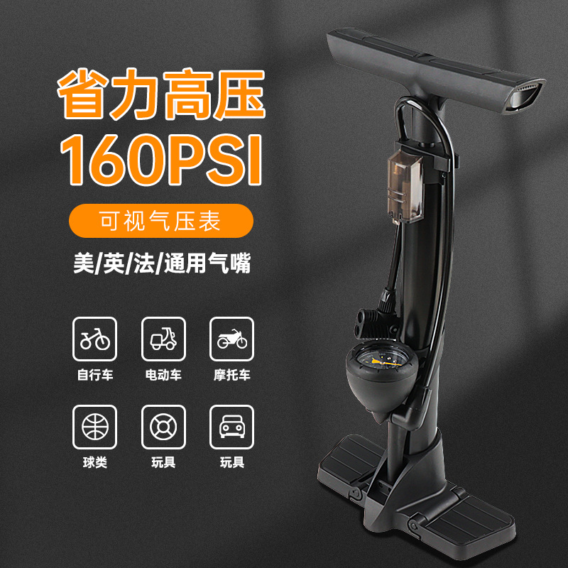 Cross-Border Exclusive Supply of Bicycle Pumps, High-Pressure Portable Foot-Operated Household Universal Pump with High-Pressure Gauge and Ball Needle