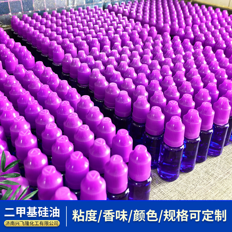 Factory Supply of Various Viscosity Methyl Silicone Oil, Oil Bath Release Lubrication Silicone Oil, 201 High Temperature Resistant Methyl Silicone Oil
