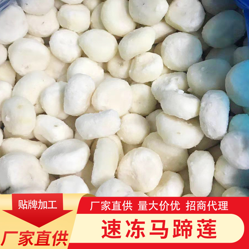 Замороженные каллы, быстро замороженные каллы, групповое питание, быстрое питание, крупная партия