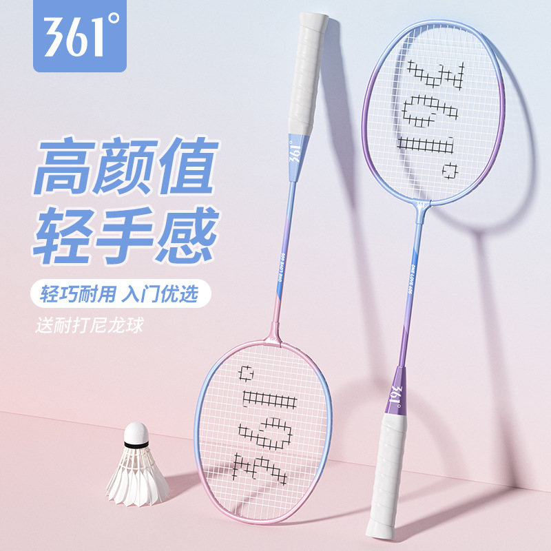 361 ° Badminton Racket Genuine Flagship Store Single and Double Racket Set Ultra-Light and Durable Beginners Professional and Durable Model