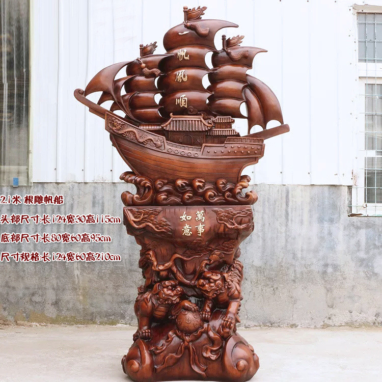 Boat Ornaments, Smooth Sailing, Dragon Boat Floor-Standing Crafts, Gifts for Hotel Company Office, Housewarming and Opening Gifts